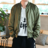Chinese Jacket Man Bombers